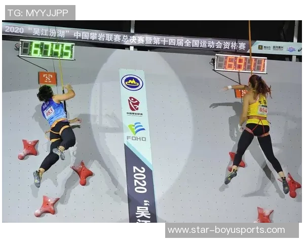 实时新闻南京攀岩队勇夺全国攀岩速度排行榜第二名展现强大实力与团队精神