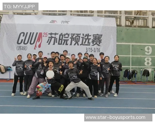 实时新闻南京飞盘队与深圳飞盘队赛后分析力量对比与战术探讨