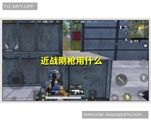 世界杯新闻和平精英战术分析：FPX区域防守的优缺点及其影响探讨